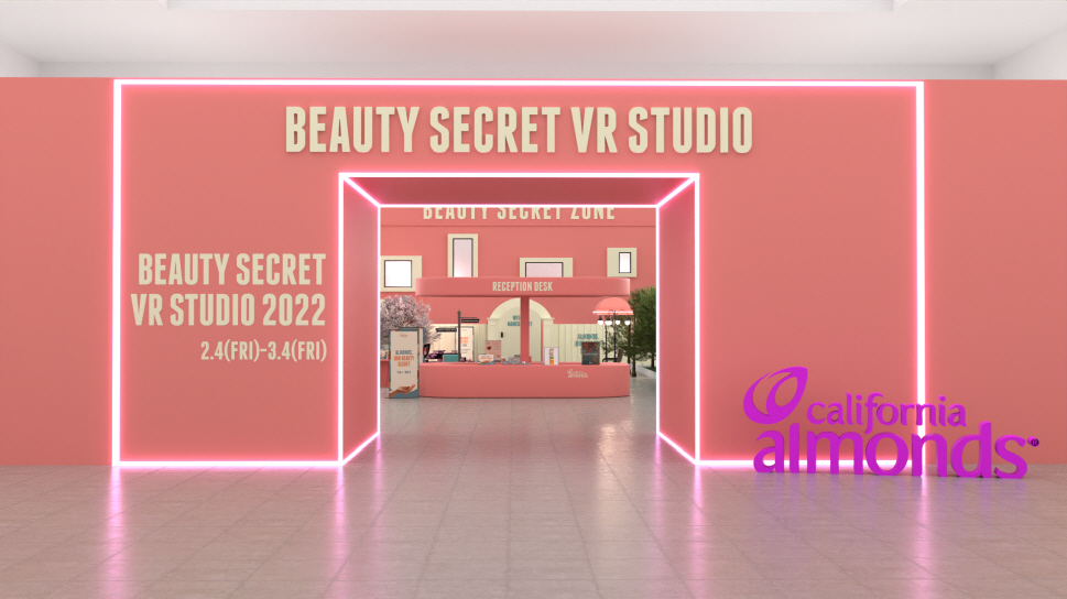 'Almonds, Our Beauty Secret' VR Studio entrance 