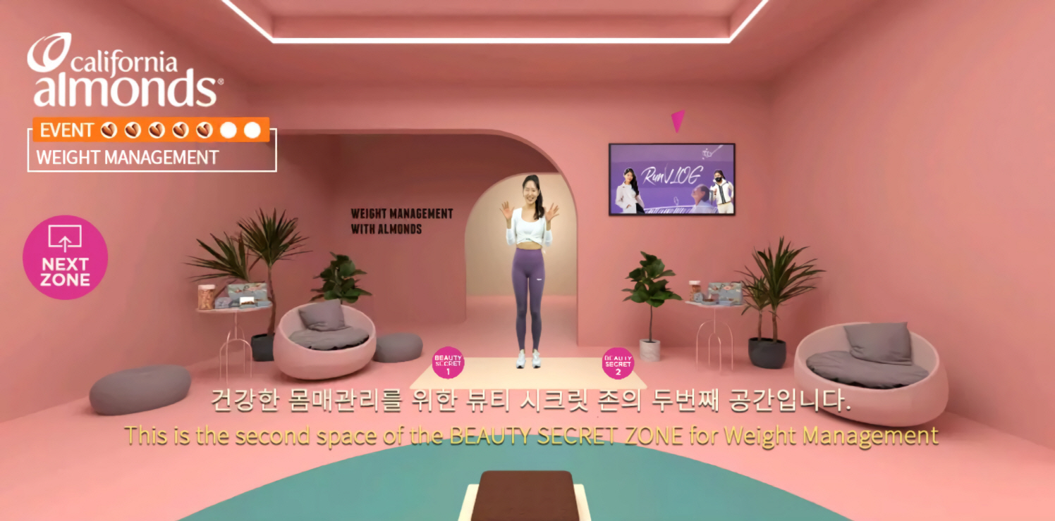 'Almonds, Our Beauty Secret' VR Studio entrance 