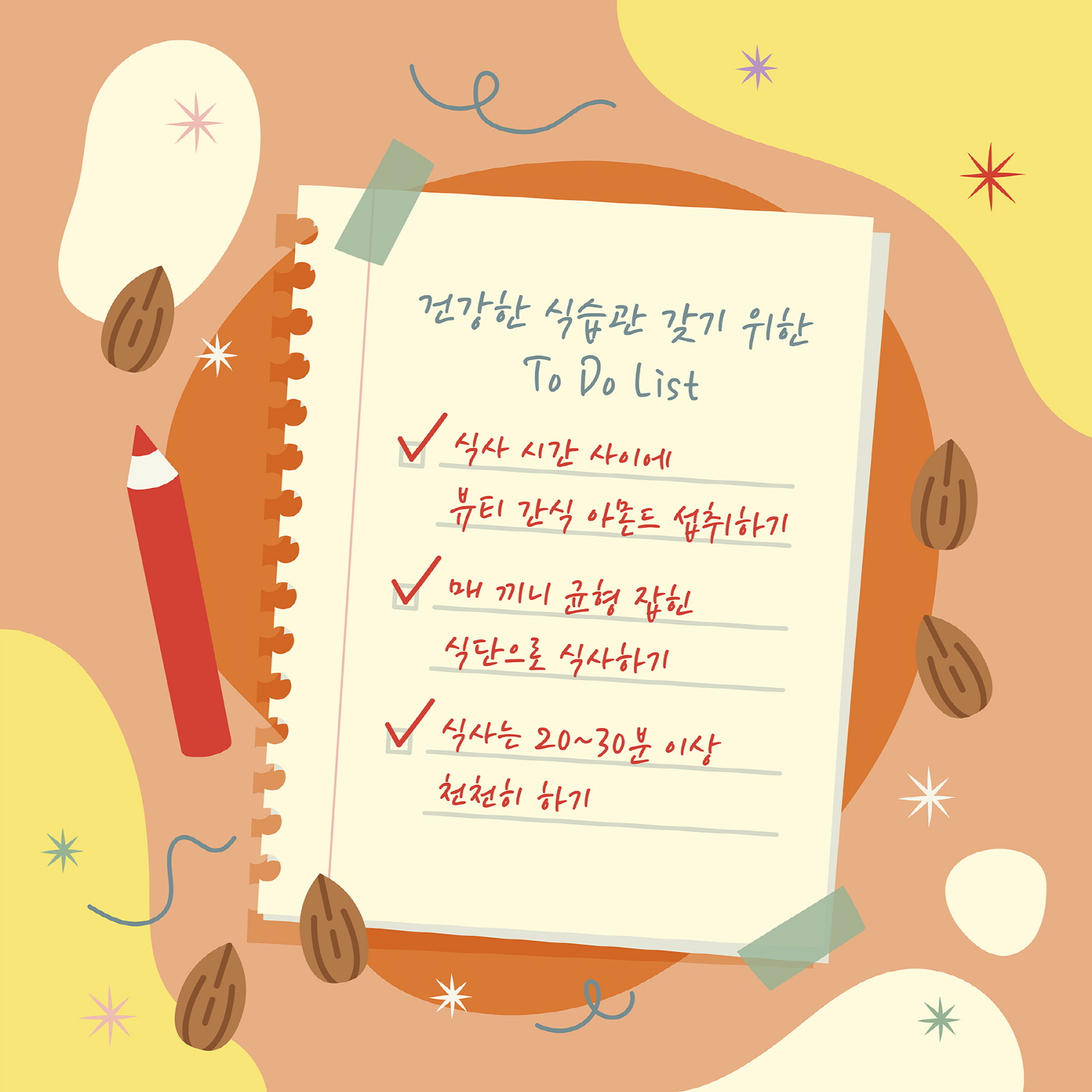 to-do list for the new year